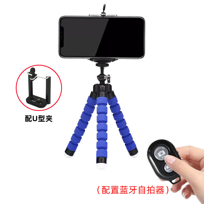 八爪魚携帯電話スタンド三角スタンドデスクトップ屋外写真多機能自撮り神器携帯スタンド