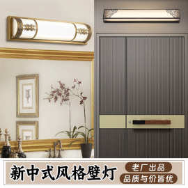 跨境全铜镜前灯LED化妆灯卫生间浴室梳妆台阳台入户门灯简约批发