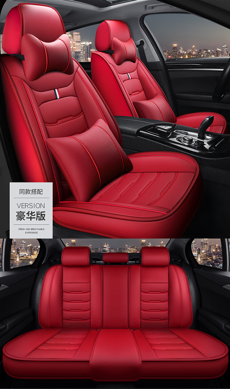 Car Seat Cover New All-Inclusive Full Leather Four-Season Universal Car Seat Cushion Manufacturer Wholesale Amazon Export