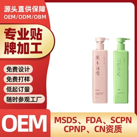 贴片面膜;洁面产品;液态精华