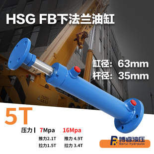 5T���m�͸�5������Һ���͸��·��m���b�׏�63mm�m��ʳƷ�Cе�F؛