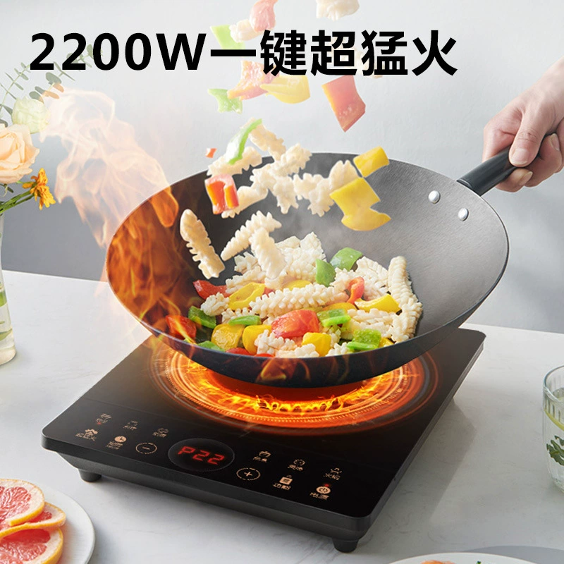 苏泊尔 Electromagnetic cooker touch-type home fried dishes 2200W high-power C22-IH9E32S