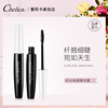 Lica Lengthening Curl Mascara Thick Lengthening Curl Stereotype Eyelash pen Easy Halo eyelash wholesale