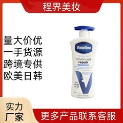 凡士林身体乳特润修护保湿清香型润肤乳滋润秋冬补水全身600ML