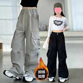 工装裤休闲长裤女童加绒直筒裤中大童潮流黑色灰色兔毛宽松