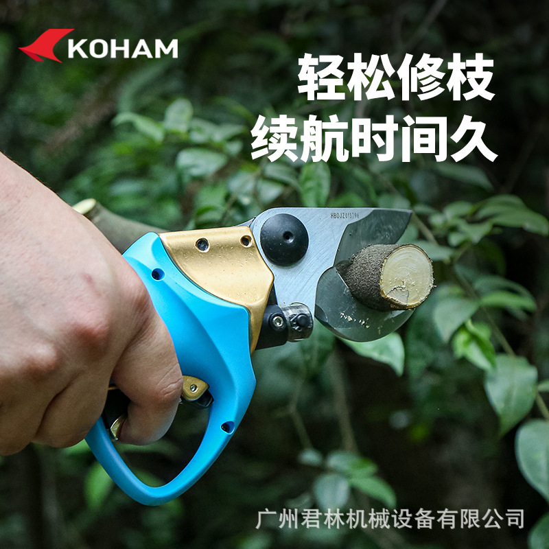 嘉航KH-06/KH-08电动修枝剪 电动果树剪刀 锂电池修剪剪3公分剪刀