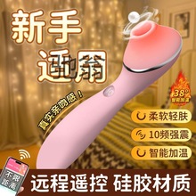 ndekisstoy震动棒女性自慰器情趣成人用品遥控玩具吸吮器入体静音