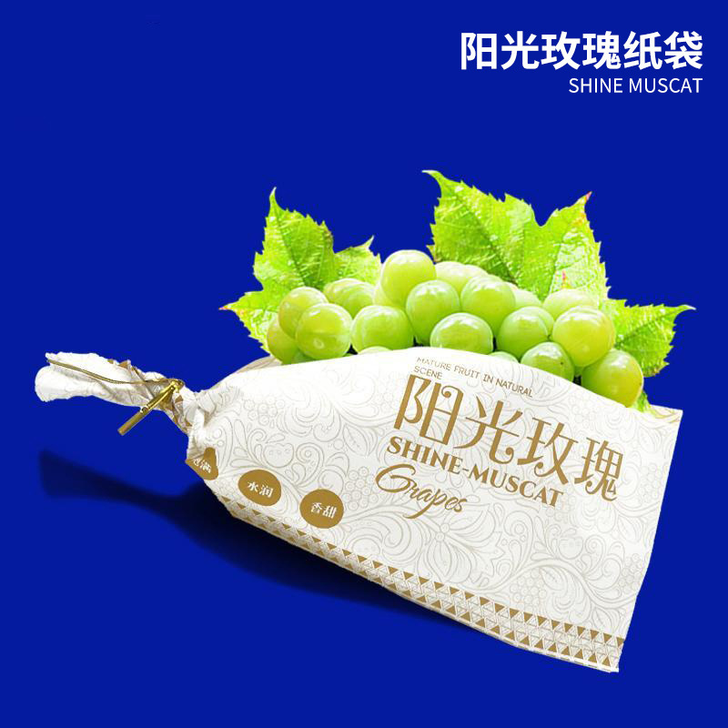 Qingwang グレープ包装袋、グレープ専用紙袋、フレッシュフルーツ Qingwang 紙袋、工場直販、スポット卸売|undefined