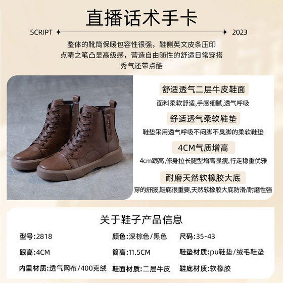 2025 Genuine Leather Height Increasing Martin Boots Women's Autumn and Winter fleece-lined Short Boots Thick Skinny Knights Boots All-match Women's Shoes