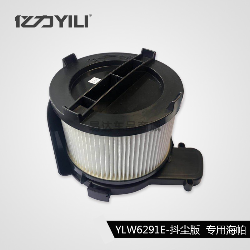 Yili 6291E-25L 먼지 흔들기 에디션을위한 특별 하이파