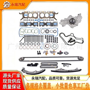 AT4Z-6306-A,7T4Z-6268-CA���r�ˮ���׼��^�|Ȧ�m�ø���ˮ���ֿ�