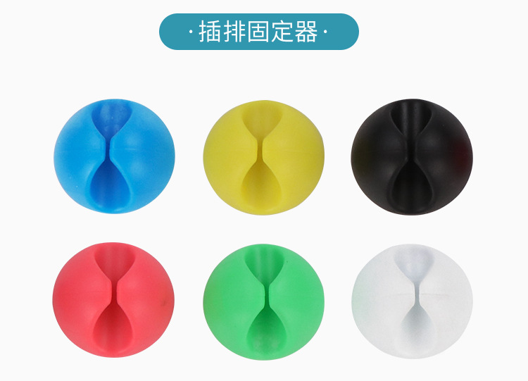 排插固定器-详情_09