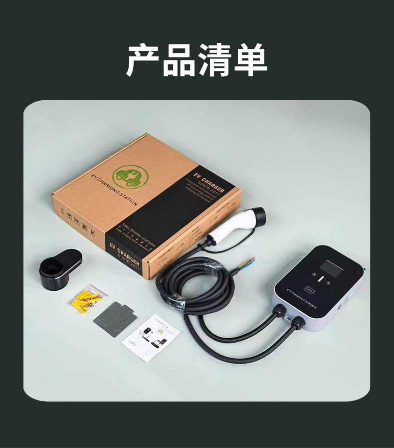 Tuya European Standard Home Charging Station for New Energy Electric Vehicles Type2 European Standard Charging Gun Ccs2 Dedicated 32A Fast Charging