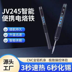 ��΢���JV245����F�ȟ�ʽ�a�ؿ��{��늽j�F100w��ӹP�S���ֹ�