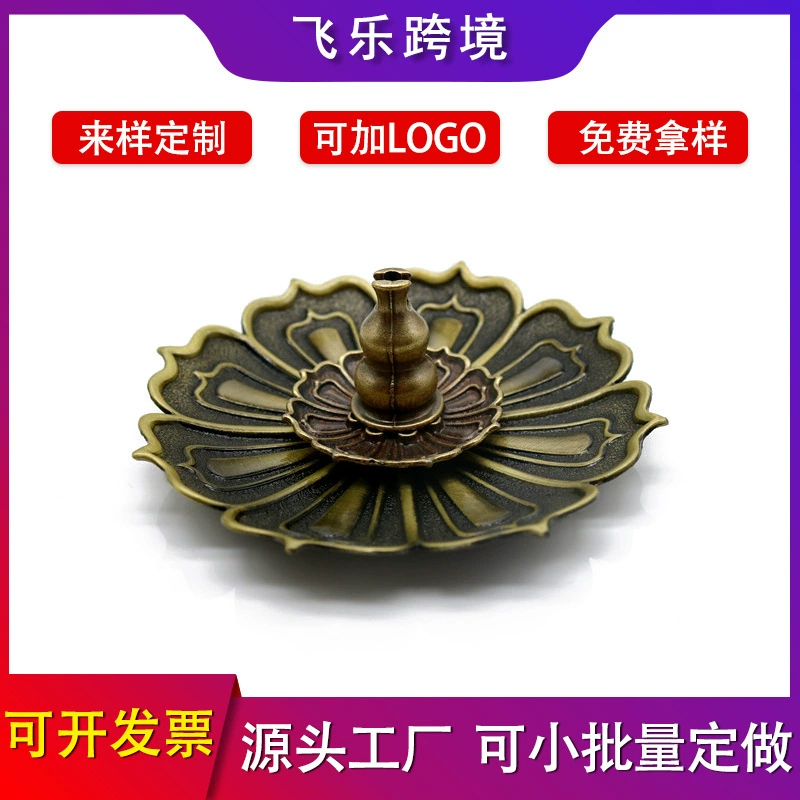 Курильница Feile Sanbao Лотос Ароматическая вставка антикварная креативная курильница многоцелевая мини-горелка из сандалового дерева из сплава курильница для благовоний