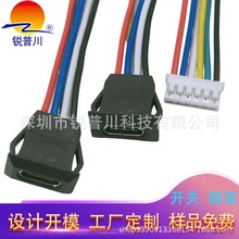 TYPE-C-16P注塑方形扁卡扣带数据双5.1K电阻防水华为4线/6线PD快