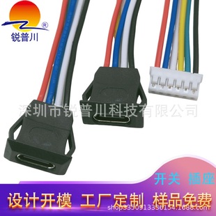 TYPE-C-16Pע�ܷ��α⿨�ێ������p5.1K����ˮ�A��4��/6��PD��