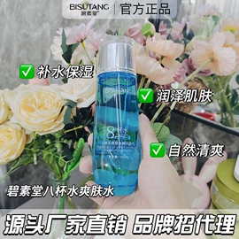 贴片面膜;面部护理套装;面霜