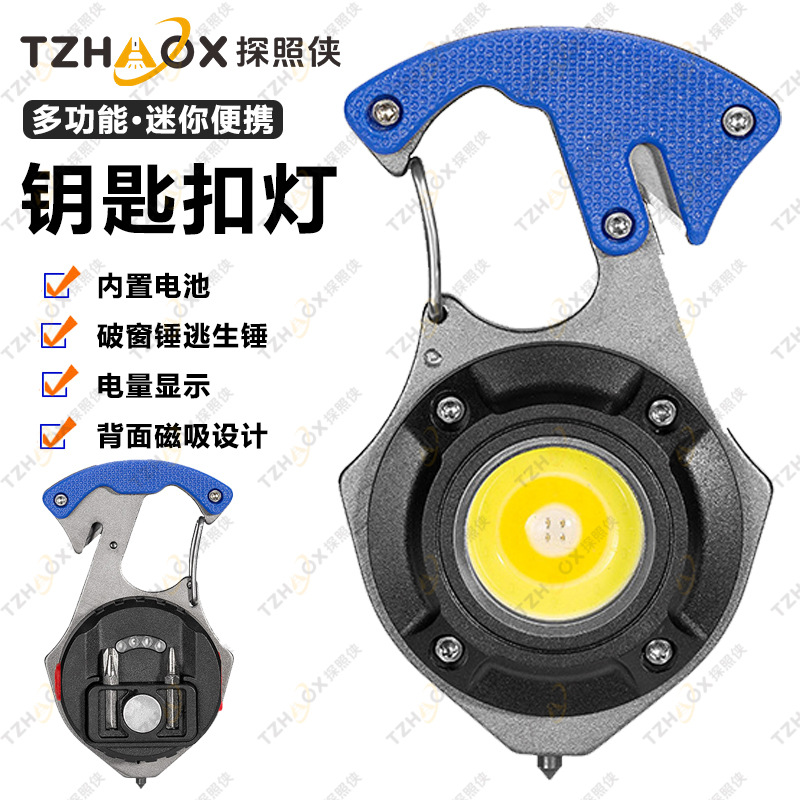 Transfronterizo mini llavero lámpara LED mini linterna pequeña con imán al aire libre COB luz de emergencia pequeño regalo image 1