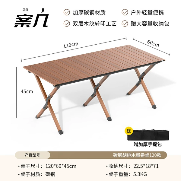 ∠120CM-Aerospace grade carbon steel-walnut color-2025 upgraded thickened high carbon steel-[Free storage bag]