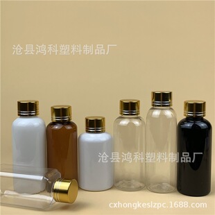 30ml50ml 60ml �����w����ƿ pet͸���׾Ʒ�ƿҺ�w���yƷƿ�~�Dƿ