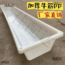 ���������ʳ�ۼӺ�̖����ţ�����ˮ�ۿ��B���~�N��