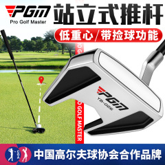 PGM ゴルフクラブ スタンドパター 低重心安定 プロシングルゴルフ クロスボーダー ホットセールクラブ