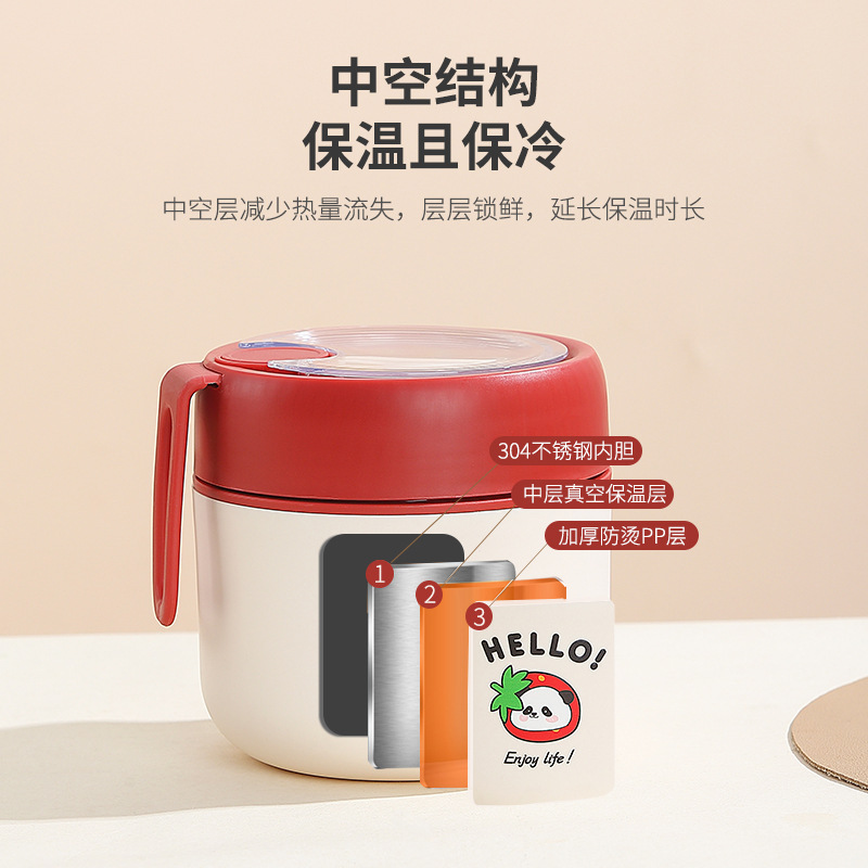 早餐杯不锈钢304内胆汤盒便携带盖加厚防漏豆浆燕麦汤杯外带饭盒|undefined
