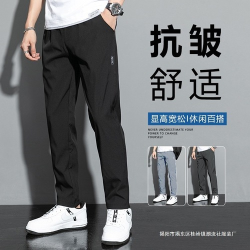 2025 Summer Casual Loose Slim Ice Silk Straight Leg Quick-Dry Breathable Men's Elastic Sports Pants