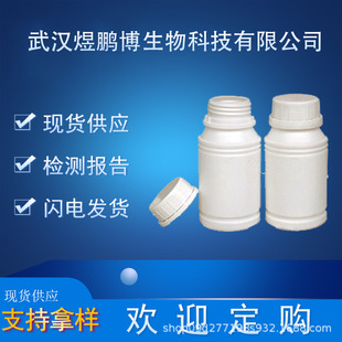 2-��ͪCAS# 821-55-6����99% �F؛ֱ�l С�����ɰl2-��ͪ