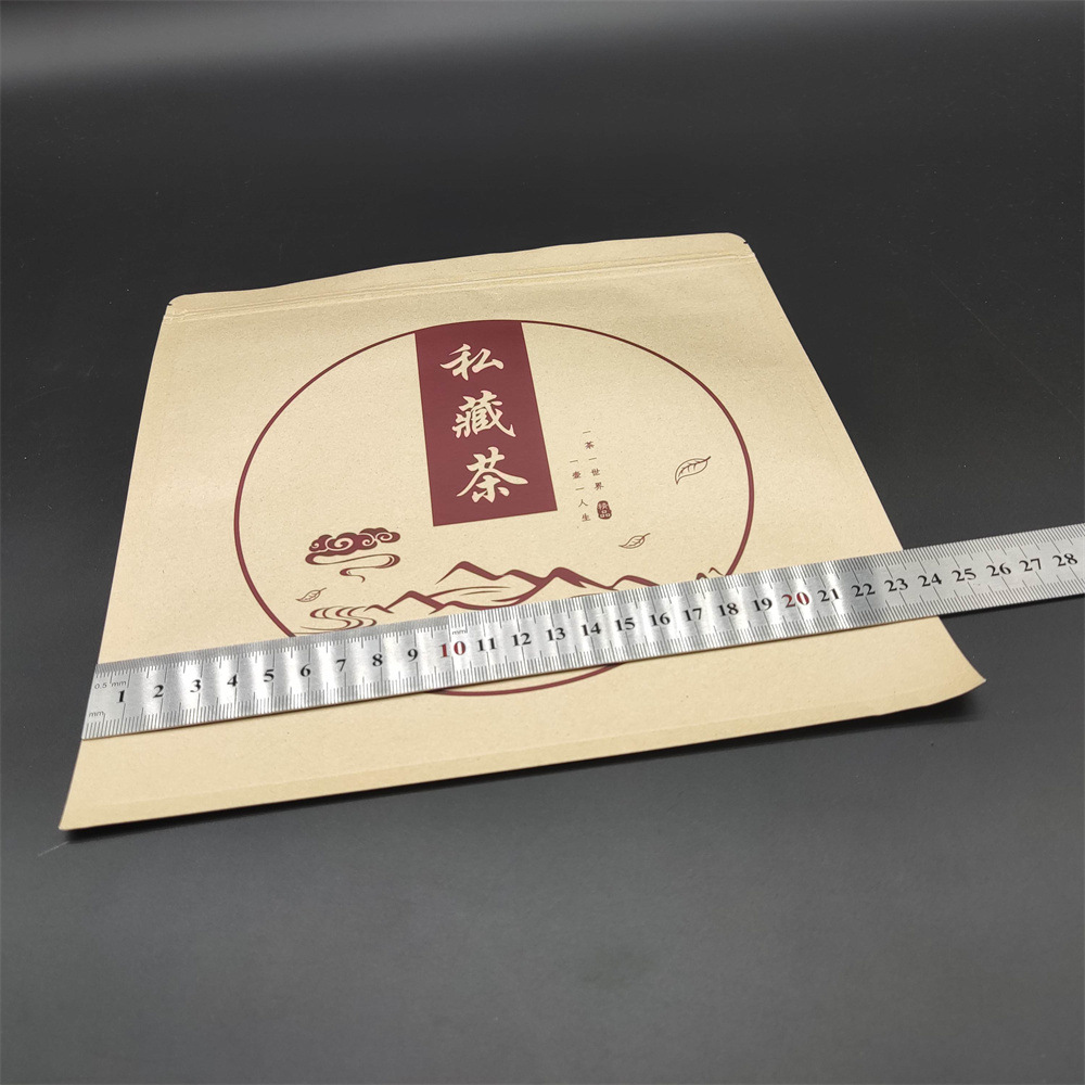 私藏茶饼密封袋自封袋铝箔茶叶包装袋白茶防潮防味收藏保存袋
