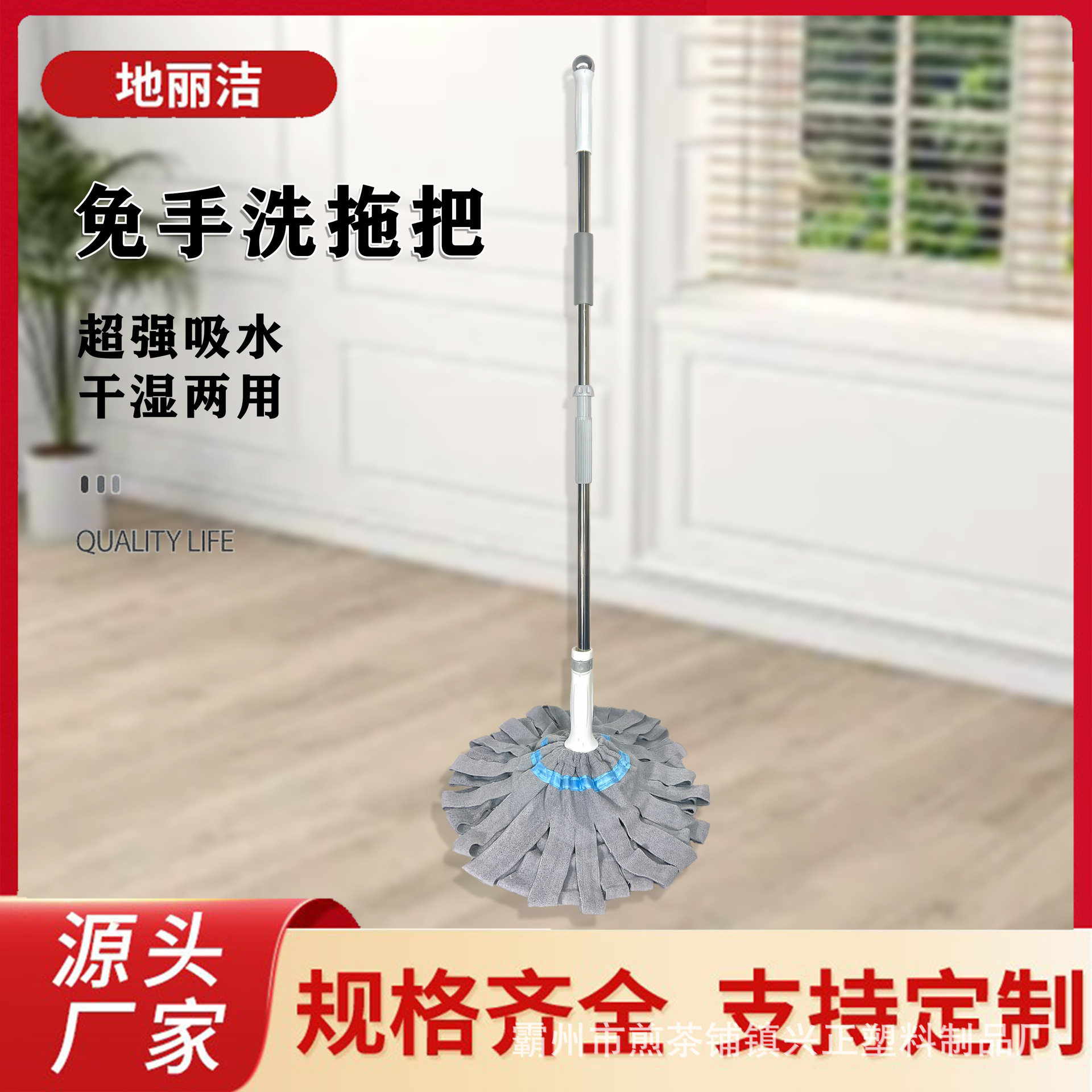 Self-Twisting Water Rotating Mop, One-Mop, Strong Water-Absorbent Mopping, Wet and Dry, Household Lazy Hand-Free Mop Wholesale