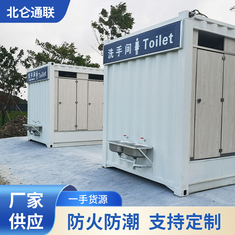 长期供应宁波全新集装箱 全新设备集装箱 厕所及卫浴集装箱