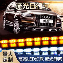����LED���е�ˮ�����۵�����ת�������������������ת��ƴ�
