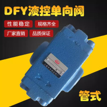 Һ؆yDFY-L10H2 DFY-L10H1 DFY-L20H2 DFY-L20H1 DFY-L32H2