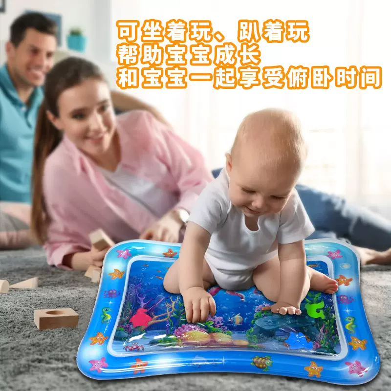 儿童充气拍拍垫婴儿水垫 PVC海洋鱼水垫亲子互动玩具冰垫拍拍垫