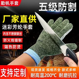 防割手套;防静电手套;通用手套