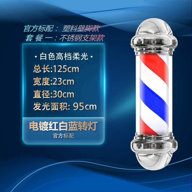 Lámpara LED Cilíndrica de Pared Impermeable para Exterior