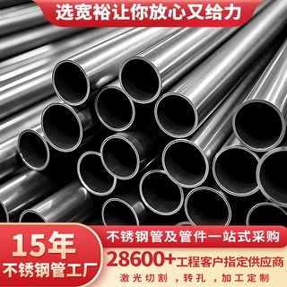 精密不锈钢无缝管6.35*0.89卫生级304不锈钢无缝管ep不锈钢管厂家