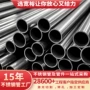 精密304不锈钢不锈钢管