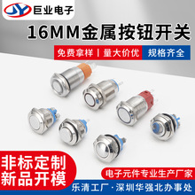 ���ٰ��o�_�P����ʽ�ԏ�λ���^�A�^ƽ�^16mm���_��ˮ���o�_�P