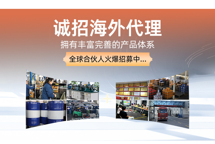 百嘉购详情_10