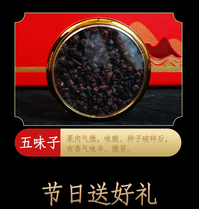 Four Treasure Gift Box with Changbai Mountain Ginseng American Ginseng Deer Antler and Lingzhi for Soup and Wine Soaking specifications