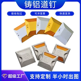 交通安全标识;反光材料;道口标柱