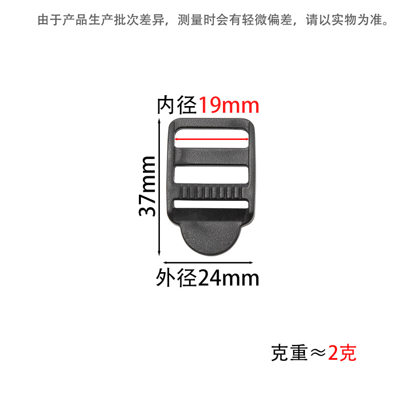 Flat four-gauge inner diameter 2cm