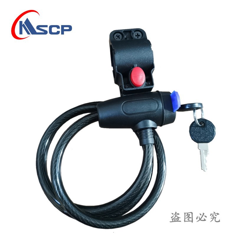 Cerradura de bicicleta cerradura de bicicleta de montaña cerradura antirrobo cerradura de alambre cerradura de cable de coche eléctrico equipo de bicicleta