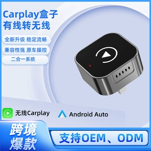 Apple və Android üçün simsiz Carplay Box 2-i-1 simli-simsiz modul
