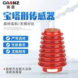 高压熔断器;隔离开关;高压成套电器