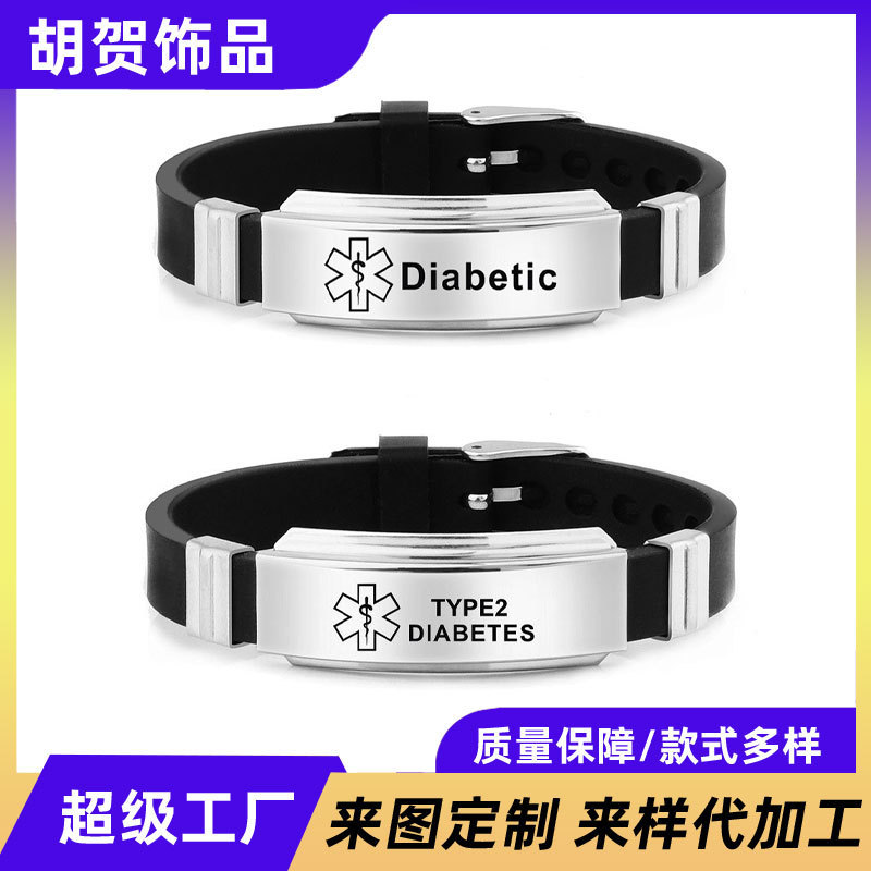 Black Silicone Bracelet High Sense Bracelet Simple Stainless Steel Life Star Medical Logo Silicone Sports Bracelet