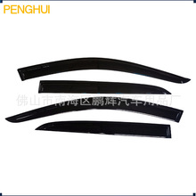 晴雨挡厂家导流罩雨眉车窗防雨罩改装配件汽车用品遮阳板粘贴式